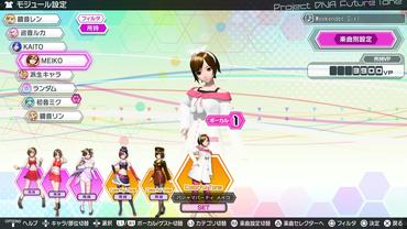 Hatsune-Miku---Project-DIVA-Future-Tone---Prelude-92.jpg