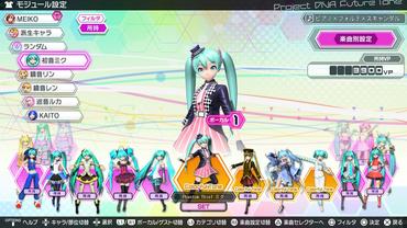 Hatsune-Miku---Project-DIVA-Future-Tone---Prelude-94.jpg