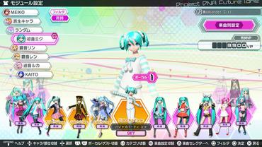 Hatsune-Miku---Project-DIVA-Future-Tone---Prelude-95.jpg