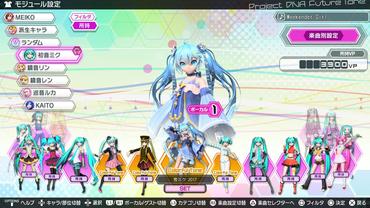 Hatsune-Miku---Project-DIVA-Future-Tone---Prelude-97.jpg