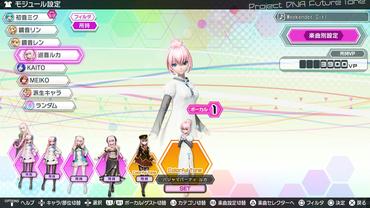 Hatsune-Miku---Project-DIVA-Future-Tone---Prelude-98.jpg