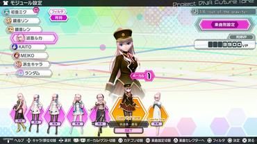 Hatsune-Miku---Project-DIVA-Future-Tone---Prelude-99.jpg
