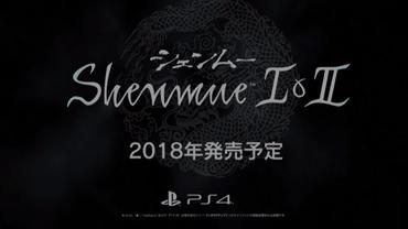 Shenmue-I-e-II-1.jpg