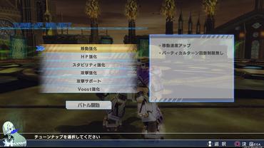 A-Certain-Magical-Virtual-On-8.jpg