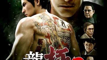 Yakuza-Kiwami-2-1.jpg