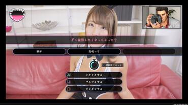 Yakuza-Kiwami-2-101.jpg
