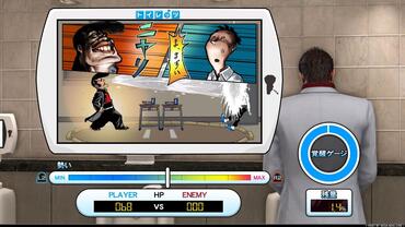 Yakuza-Kiwami-2-103.jpg