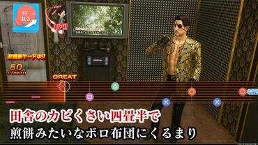 Yakuza-Kiwami-2-108.jpg