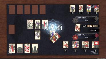 Yakuza-Kiwami-2-114.jpg