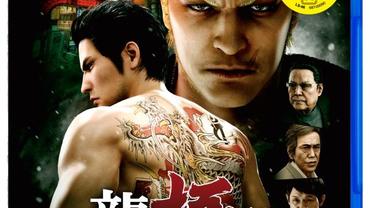 Yakuza-Kiwami-2-149.jpg