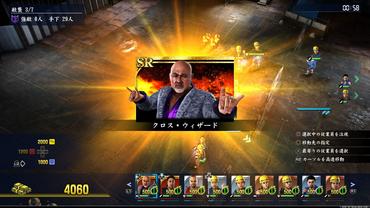 Yakuza-Kiwami-2-16.jpg