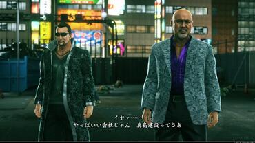 Yakuza-Kiwami-2-44.jpg