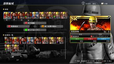 Yakuza-Kiwami-2-45.jpg