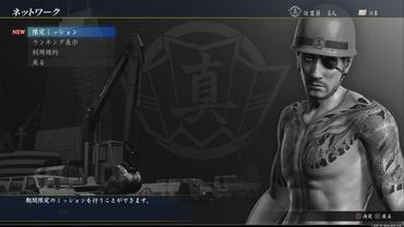 Yakuza-Kiwami-2-50.jpg