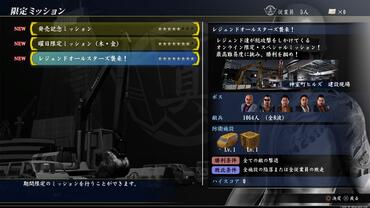 Yakuza-Kiwami-2-51.jpg