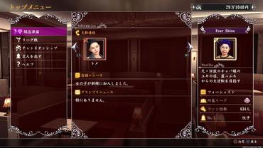 Yakuza-Kiwami-2-59.jpg