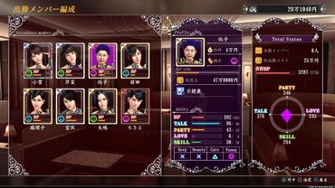 Yakuza-Kiwami-2-60.jpg