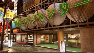 Yakuza-Kiwami-2-74.jpg