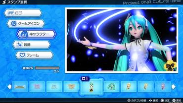 Hatsune-Miku---Project-DIVA-Future-Tone-DX-52.jpg