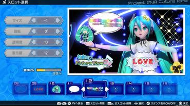 Hatsune-Miku---Project-DIVA-Future-Tone-DX-53.jpg