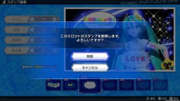Hatsune-Miku---Project-DIVA-Future-Tone-DX-54.jpg
