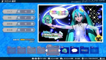 Hatsune-Miku---Project-DIVA-Future-Tone-DX-55.jpg