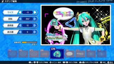 Hatsune-Miku---Project-DIVA-Future-Tone-DX-57.jpg