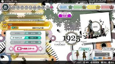 Hatsune-Miku---Project-DIVA-Future-Tone-DX-6.jpg