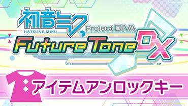 Hatsune-Miku---Project-DIVA-Future-Tone-DX-65.jpg
