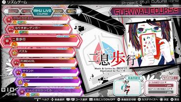 Hatsune-Miku---Project-DIVA-Future-Tone-DX-7.jpg