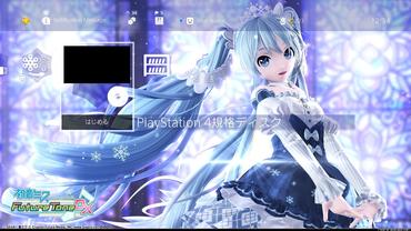 Hatsune-Miku---Project-DIVA-Future-Tone-DX-70.jpg