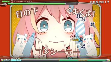 Hatsune-Miku---Project-DIVA-Future-Tone-DX-81.jpg