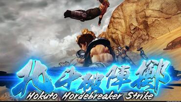 Fist-of-the-North-Star---Lost-Paradise-113.jpg
