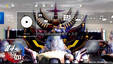 Hokuto-Ga-Gotoku-104.jpg