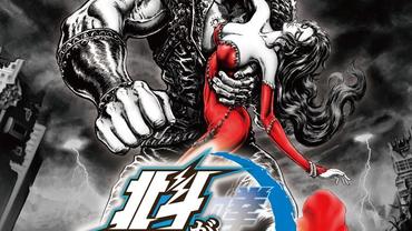 Hokuto-Ga-Gotoku-43.jpg