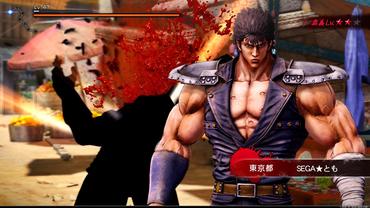 Hokuto-Ga-Gotoku-64.jpg