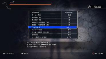 Hokuto-Ga-Gotoku-74.jpg