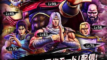 Hokuto-Ga-Gotoku-97.jpg