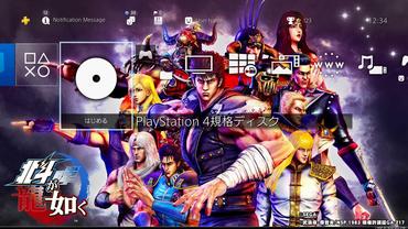Hokuto-Ga-Gotoku-98.jpg