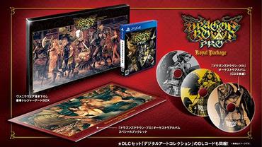 Dragon-s-Crown-Pro-1.jpg