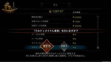 Dragon-s-Crown-Pro-100.jpg
