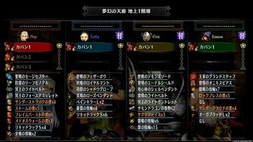 Dragon-s-Crown-Pro-102.jpg