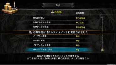 Dragon-s-Crown-Pro-11.jpg