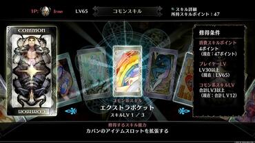Dragon-s-Crown-Pro-28.jpg