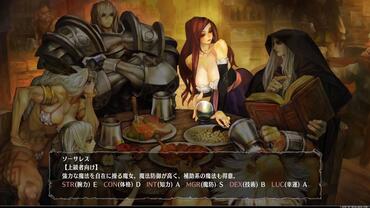 Dragon-s-Crown-Pro-3.jpg