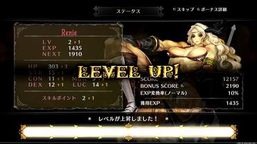 Dragon-s-Crown-Pro-35.jpg