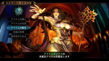 Dragon-s-Crown-Pro-68.jpg