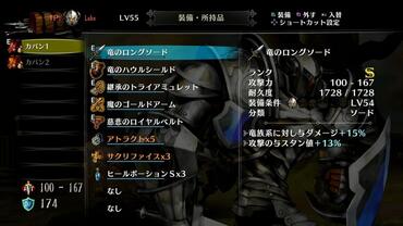 Dragon-s-Crown-Pro-69.jpg
