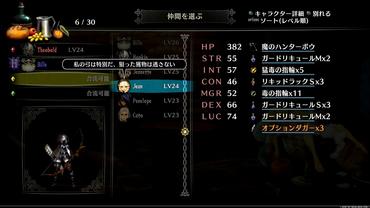 Dragon-s-Crown-Pro-84.jpg