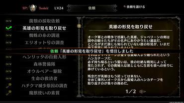 Dragon-s-Crown-Pro-86.jpg
